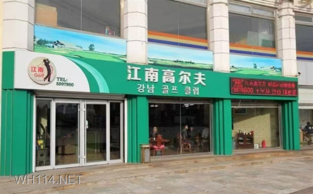 江南.png